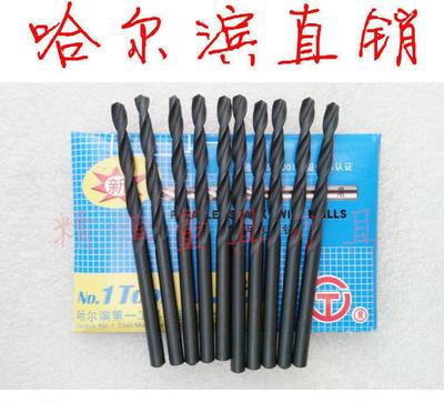 【哈一工 直柄麻花钻 Ф1.5-13mm 2/4/6/7/8/】价格_厂家_图片 -